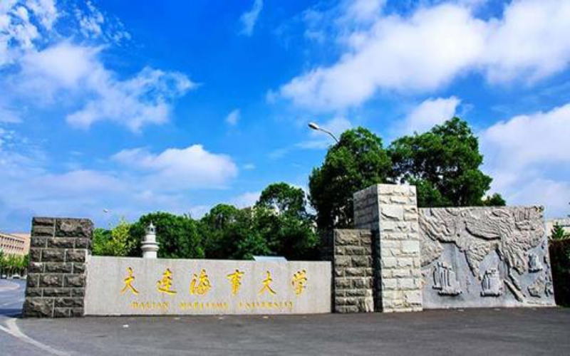 大连海事大学.jpg