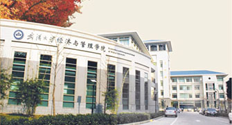 武汉大学管理学院.jpg